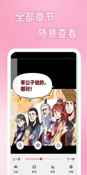 半糖动漫免费下载安装 - 半糖动漫正版下载 Hero图